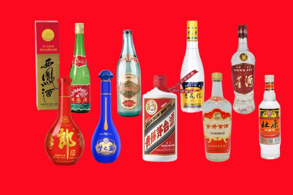 台北回收烟酒