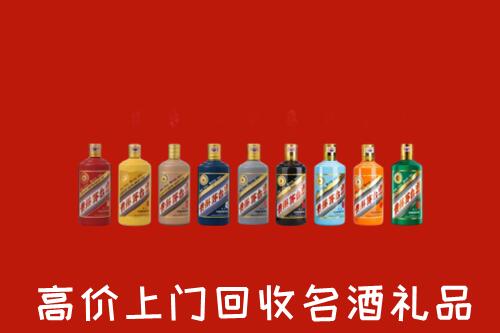 台北烟酒回收店