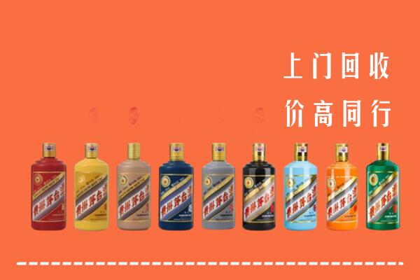 台北回收茅台酒