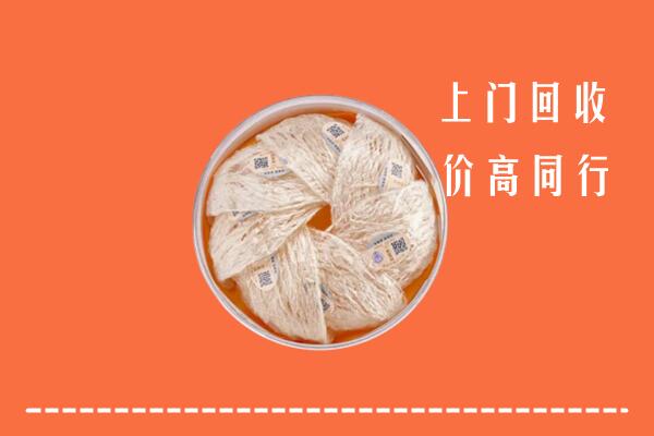 台北回收燕窝